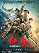 国产精品18久久久久久久